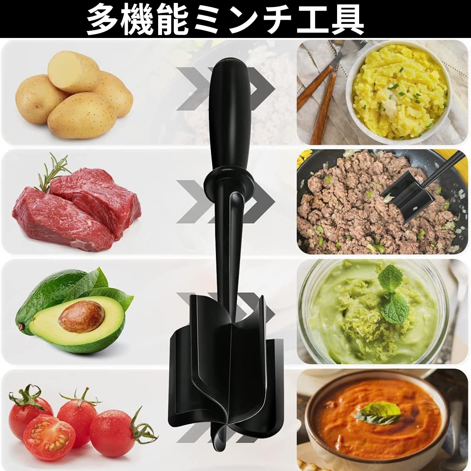 Amazon | Doyime ミートチョッパー ハンバーガーチョッパー 牛ひき肉